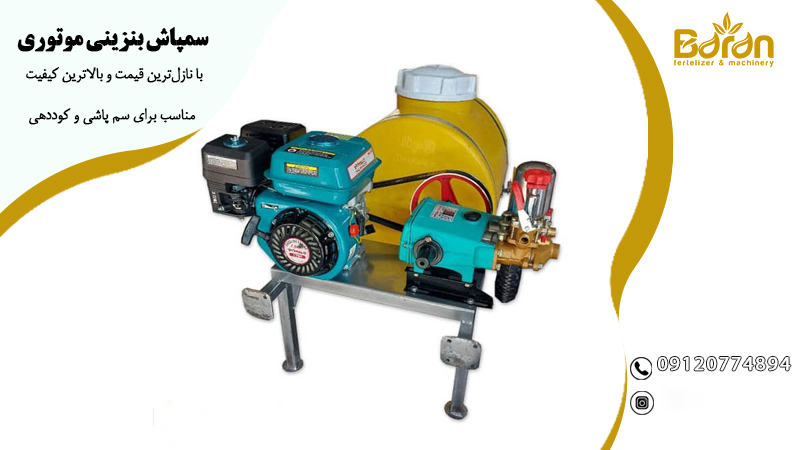 تصویر 1 از قیمت پخش سمپاش فرغونی دست دوم _ 100 و 200 لیتری